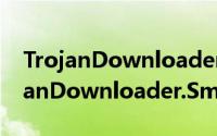 TrojanDownloader.Small.nkw（关于TrojanDownloader.Small.nkw的简介）