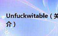 Unfuckwitable（关于Unfuckwitable的简介）