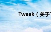 Tweak（关于Tweak的简介）