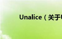 Unalice（关于Unalice的简介）