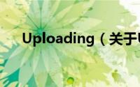 Uploading（关于Uploading的简介）