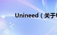 Unineed（关于Unineed的简介）