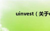 uinvest（关于uinvest的简介）