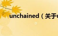 unchained（关于unchained的简介）