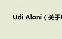 Udi Aloni（关于Udi Aloni的简介）