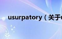 usurpatory（关于usurpatory的简介）