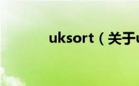 uksort（关于uksort的简介）
