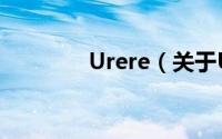 Urere（关于Urere的简介）