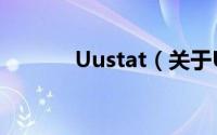 Uustat（关于Uustat的简介）