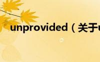 unprovided（关于unprovided的简介）