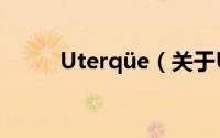Uterqüe（关于Uterqüe的简介）