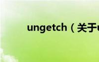 ungetch（关于ungetch的简介）