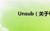 Unsub（关于Unsub的简介）