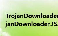 TrojanDownloader.JS.Agent.fy（关于TrojanDownloader.JS.Agent.fy的简介）