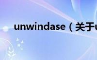 unwindase（关于unwindase的简介）