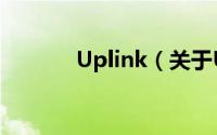 Uplink（关于Uplink的简介）
