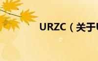 URZC（关于URZC的简介）