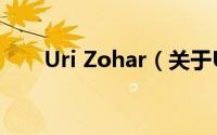 Uri Zohar（关于Uri Zohar的简介）