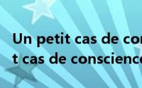 Un petit cas de conscience（关于Un petit cas de conscience的简介）