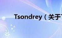 Tsondrey（关于Tsondrey的简介）