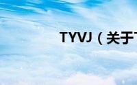 TYVJ（关于TYVJ的简介）