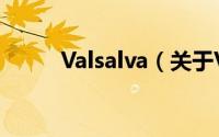 Valsalva（关于Valsalva的简介）