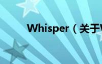 Whisper（关于Whisper的简介）