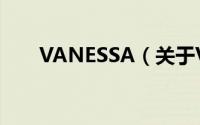 VANESSA（关于VANESSA的简介）