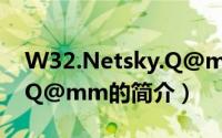 W32.Netsky.Q@mm（关于W32.Netsky.Q@mm的简介）