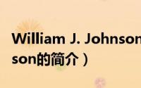 William J. Johnson（关于William J. Johnson的简介）
