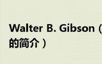 Walter B. Gibson（关于Walter B. Gibson的简介）