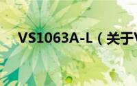 VS1063A-L（关于VS1063A-L的简介）