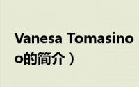 Vanesa Tomasino（关于Vanesa Tomasino的简介）