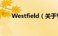 Westfield（关于Westfield的简介）
