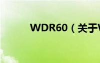 WDR60（关于WDR60的简介）