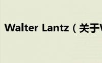 Walter Lantz（关于Walter Lantz的简介）