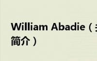 William Abadie（关于William Abadie的简介）