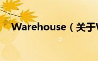 Warehouse（关于Warehouse的简介）