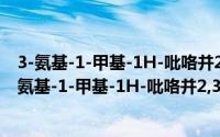 3-氨基-1-甲基-1H-吡咯并2,3-b吡啶-2-羧酸乙酯（关于3-氨基-1-甲基-1H-吡咯并2,3-b吡啶-2-羧酸乙酯的简介）