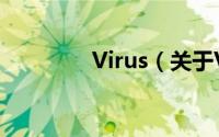 Virus（关于Virus的简介）
