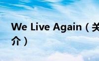 We Live Again（关于We Live Again的简介）