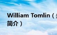 William Tomlin（关于William Tomlin的简介）