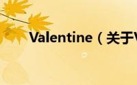 Valentine（关于Valentine的简介）