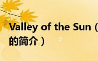 Valley of the Sun（关于Valley of the Sun的简介）