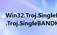 Win32.Troj.SingleBANDK.d（关于Win32.Troj.SingleBANDK.d的简介）