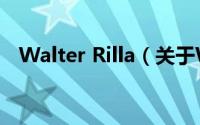 Walter Rilla（关于Walter Rilla的简介）