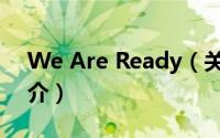 We Are Ready（关于We Are Ready的简介）