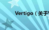 Vertigo（关于Vertigo的简介）