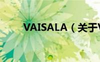 VAISALA（关于VAISALA的简介）