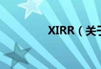 XIRR（关于XIRR的简介）